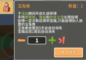 2024热门技巧：奶块游戏如何一键快速放置物品方法详解