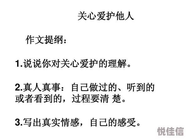 尹人综合因其对现实的深刻关照和对人性的温暖关怀而深入人心