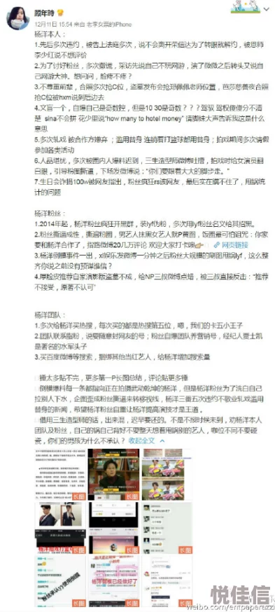 为何黑料不打烊万里长征hl155.ccm令人兴奋 提供各种令人震惊的猛料