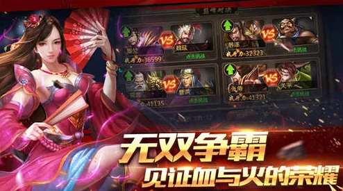 《攻城三国》5月19日9点新服火爆开启，热门活动抢先看！