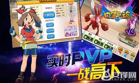 口袋妖怪复刻革新上线：2V2竞技新玩法深度解析与热门更新速递