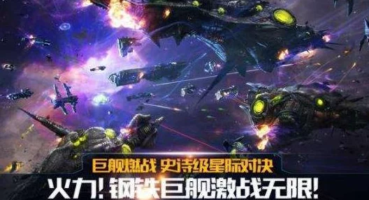 舰无虚发暗星虫族：2024初期最强阵容选择与搭配建议