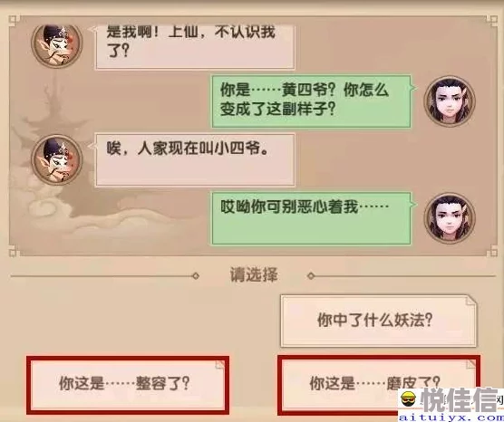 寻仙手游最新热门：二品天元仙露高效获得方法汇总