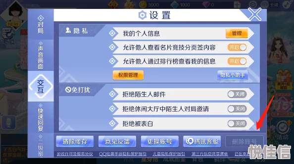 QQ炫舞手游2024高分攻略：热门技能精选，助你精准选择必胜技巧