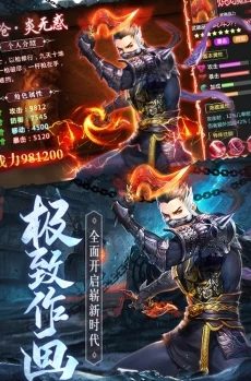 琴剑封魔录：荒野降魔新技巧揭秘，行走宝库热门攻略速递