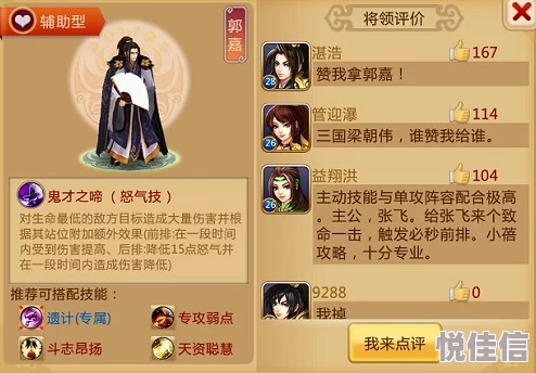 《胡莱三国2》7月27日10点新服火爆开启，盛夏热门活动来袭！