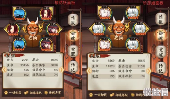 第三关痴之阵攻略：阴阳师业原火双倍BUFF，热门式神助力速通挑战