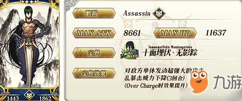 FGO2024热门虚影之尘速刷攻略及高效地点推荐