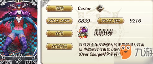 FGO2024热门虚影之尘速刷攻略及高效地点推荐