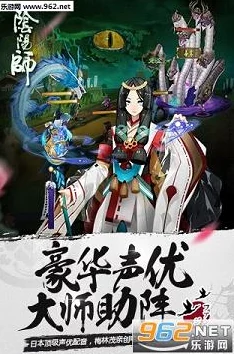 阴阳师手游2025斗技前二十热门稳定上分式神精选推荐