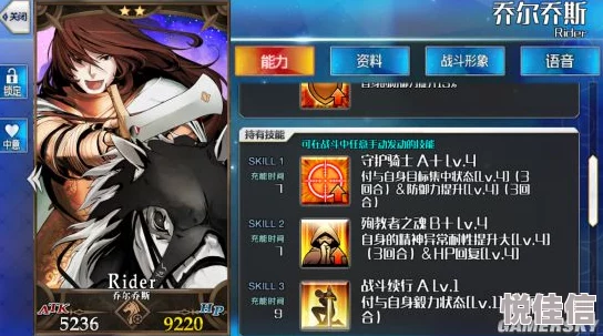 命运冠位指定FGO：低星战神海德满破素材全攻略