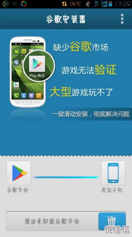 Google紧急回应：将迅速解决口袋妖怪Go权限滥用问题