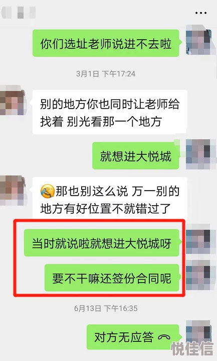 操极品疑似销售假冒伪劣商品欺骗消费者相关部门已介入调查