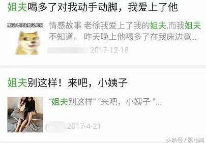 学长别揉我胸啊嗯摸湿奶h文原标题曝光涉及低俗色情内容已被举报