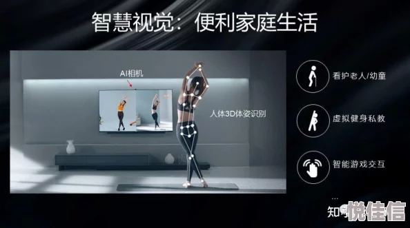 驯服小姨AI智能管家养成记2025全新升级