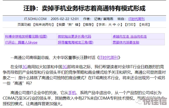 国产亚洲综合精品一区二区三区内容低俗传播不良信息已被举报正接受调查