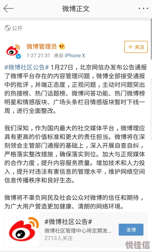 亚洲成人久久内容低俗传播不良信息危害身心健康浪费时间