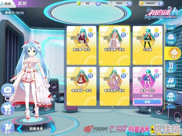 初音速时装搭配新潮流，精选热门装扮展示攻略