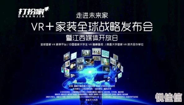 老头强烈扒开双腿猛然进入2025元宇宙峰会探索虚拟现实未来发展趋势