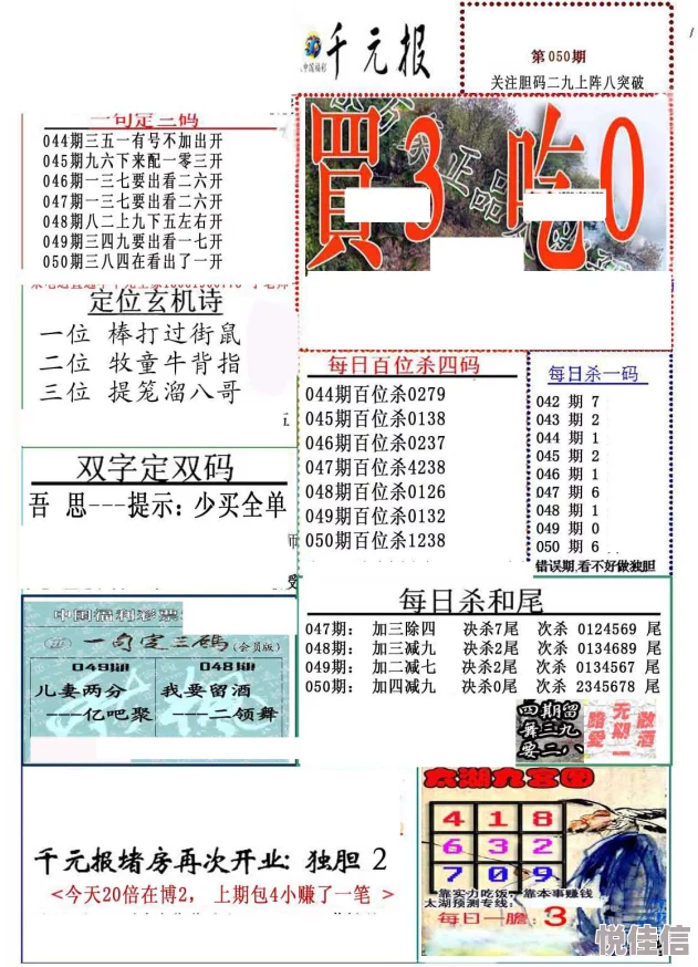 真布衣精华123456民间实用技巧汇编探析其在日常生活中的应用价值与文化传承