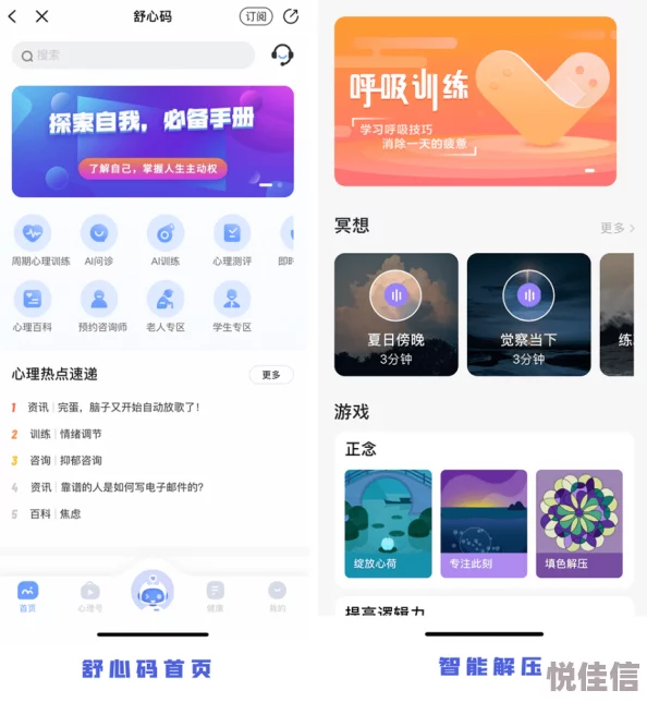 聚百艳3000导航AI智能出行助手全新上线体验未来科技