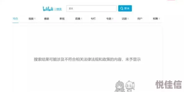 最新色情网站为何如此受欢迎？是内容更新速度快？