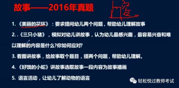 老师粗又长好猛好爽视频2025量子纠缠技术新突破引爆全球