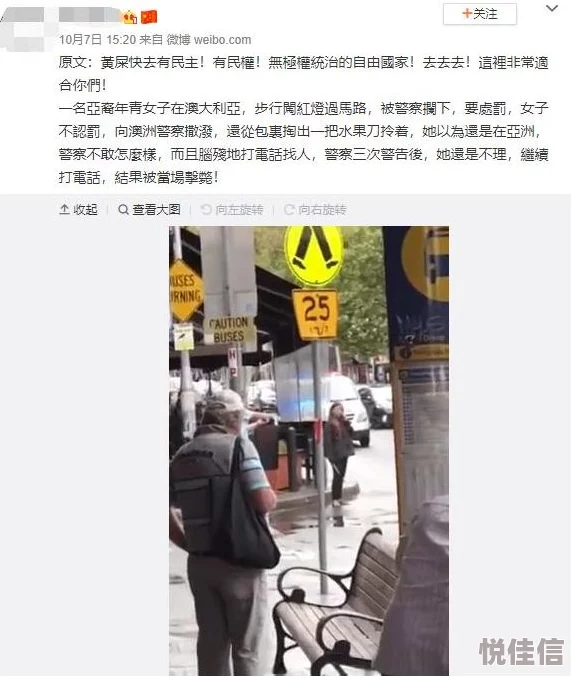 国产精品亚洲第一区广西莫菁相关视频照片网络疯传警方已介入调查