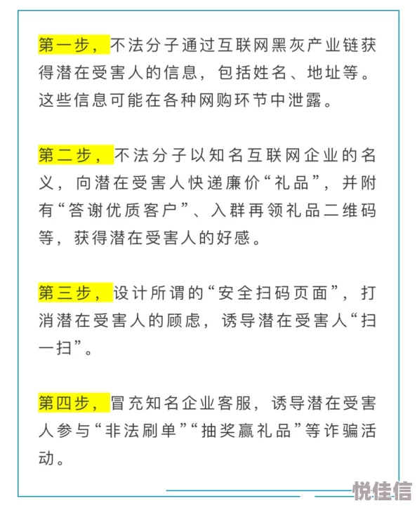 “毛片大片黄片”传播和观看此类内容违法且有害身心健康请远离不良信息