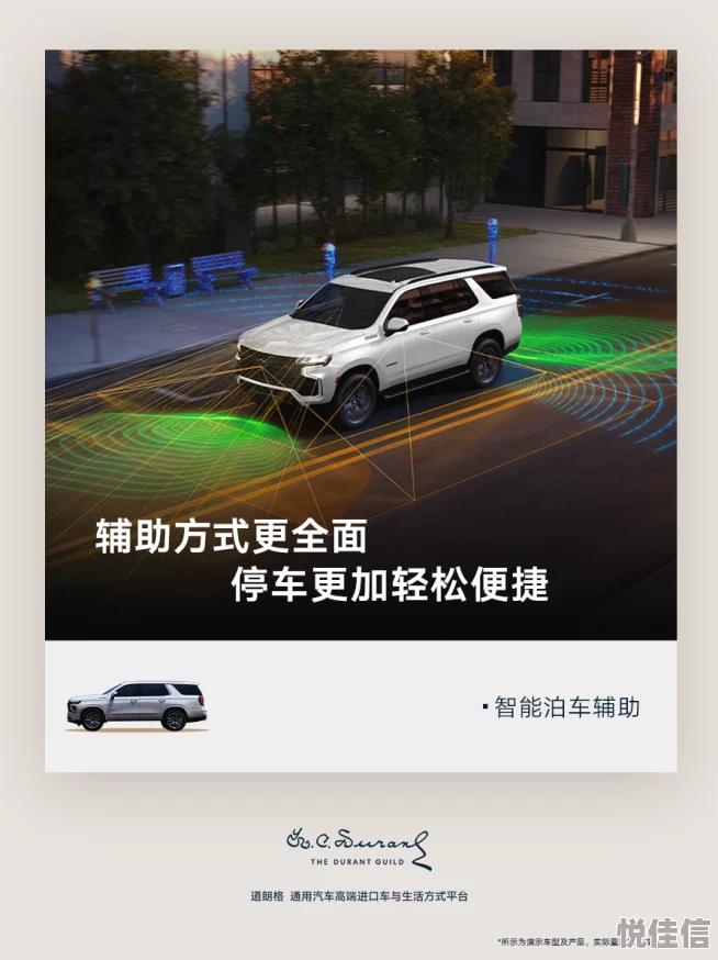 祁炀车2025新款炫酷上市智能驾驶辅助系统全面升级