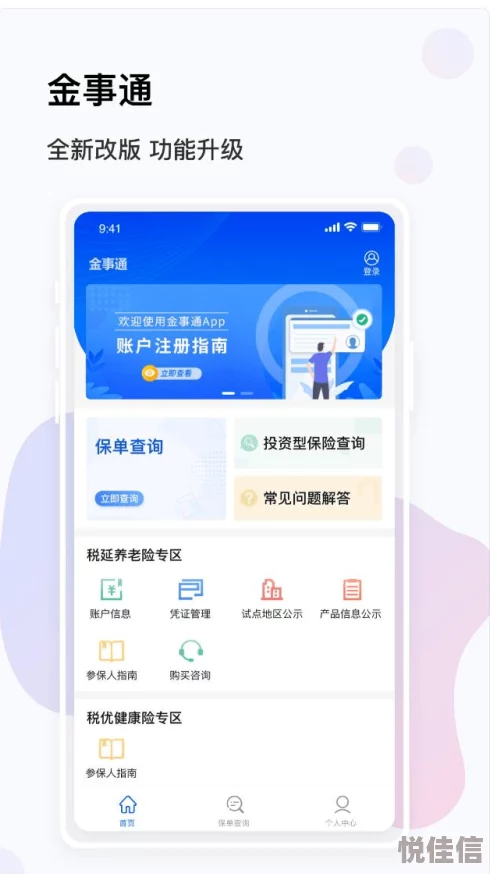 银行转账虚拟生成器app存在风险请勿用于非法用途