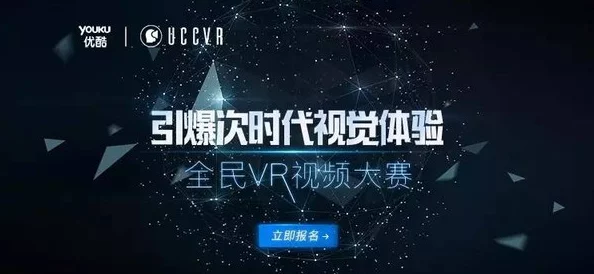 欧美一级大黄2025全新VR体验引爆感官盛宴