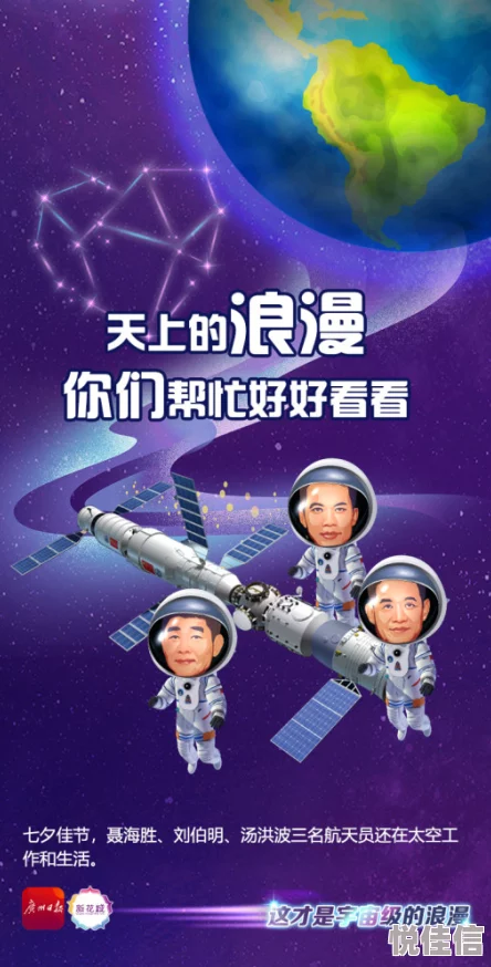 钰慧番外篇全集目录txt2025元宇宙恋爱指南火爆来袭