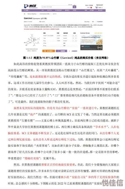 fblwarnlng在线观看分析fblwarnlng相关视频内容及传播途径的潜在风险与影响