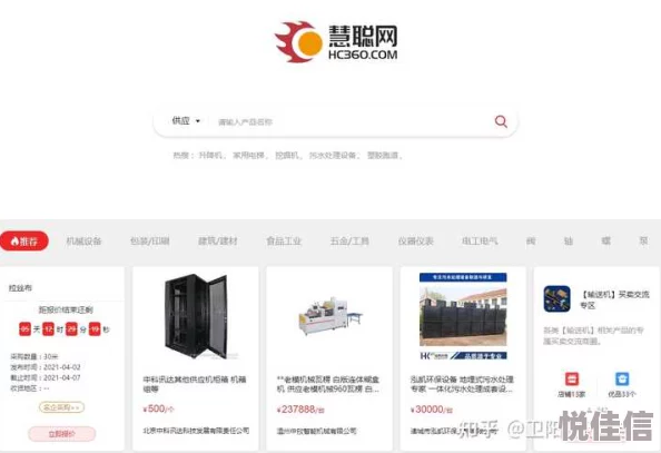 成品网站货源入口不用下载一手货源对接平台厂家直销稳定更新