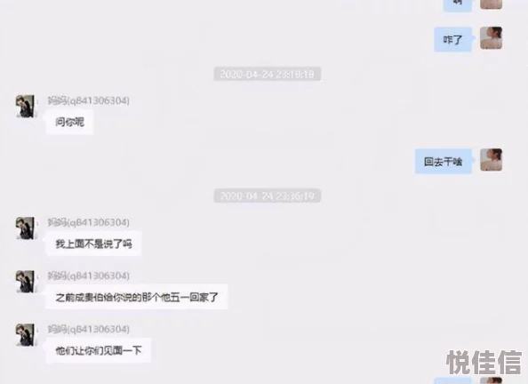 约炮网红塌房AI鉴定术揭秘百万粉丝网红真面目