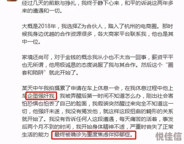 约炮网红塌房AI鉴定术揭秘百万粉丝网红真面目