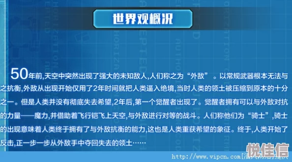 2024热门解析：神威启示录堆属性攻略——攻准双优推荐指南