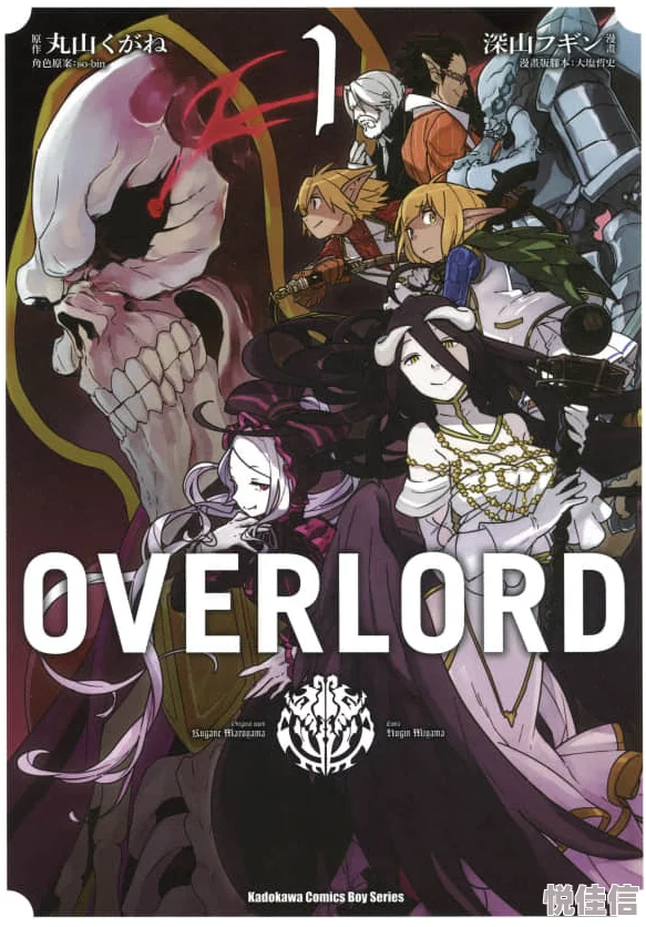 OVERLORD不死者之王漫画版动画第四季热播中