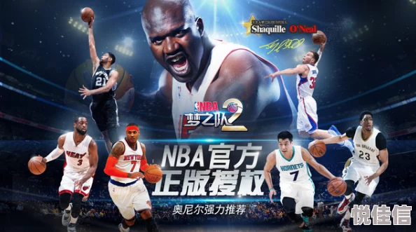 最强NBA手游3v3实战攻略：詹皇领衔，解锁2024热门战术走向连胜