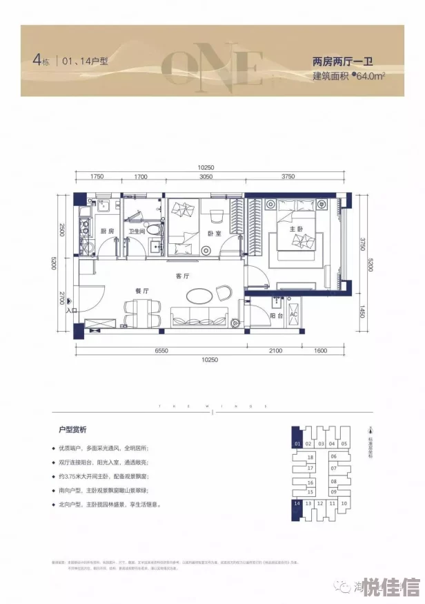 野花2025原生手游预约开启沉浸式开放世界体验等你探索