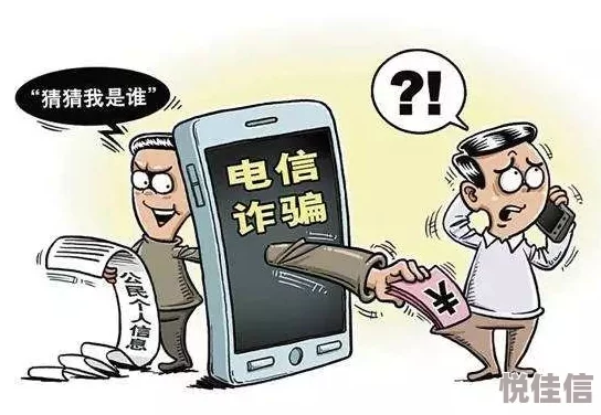 误杀2AI换脸诈骗横行引发全民恐慌