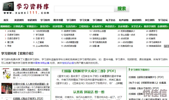 蝌蚪窝黄色网站2025年最新资源免费在线观看