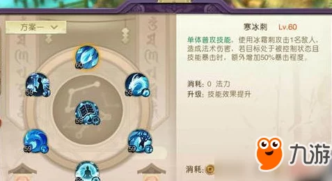 山海异闻录：法师伙伴精选策略，热门治疗与控制型必备