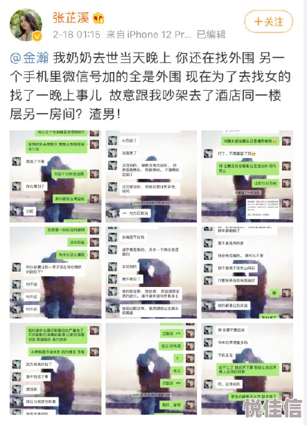 女朋友的男朋友6AI智能恋爱助手上线引爆全球