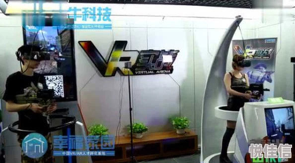 黄色美女网站在线观看视频2025全新VR体验虚拟偶像互动直播