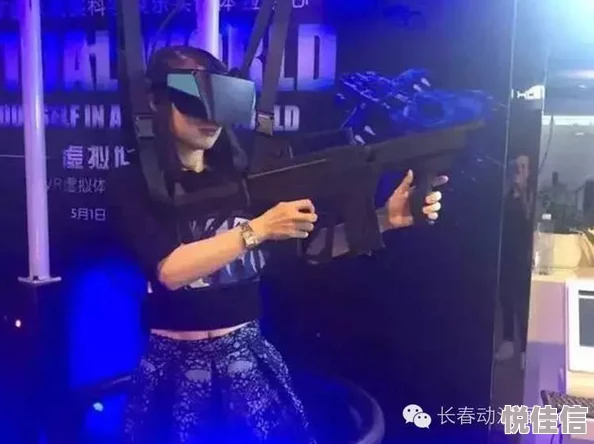 欧美精品超清在线播放2025全新VR体验震撼来袭