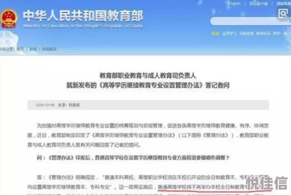 性欧美在线观看反映了当代网络文化下用户对成人内容获取方式的变化和需求