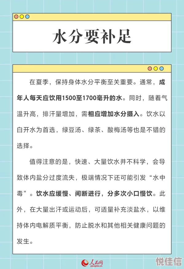 病弱帝王的喂养计划AIGC膳食搭配推荐健康管理全新升级