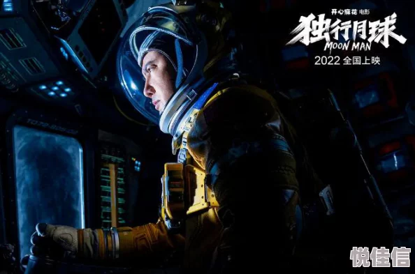 最近中文字幕在线中文高清版2025科幻爱情巨制《星际迷航：永恒的爱》震撼来袭